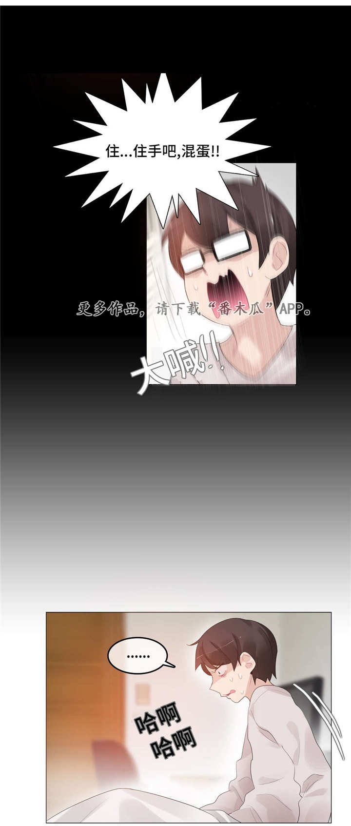 第51章：事实