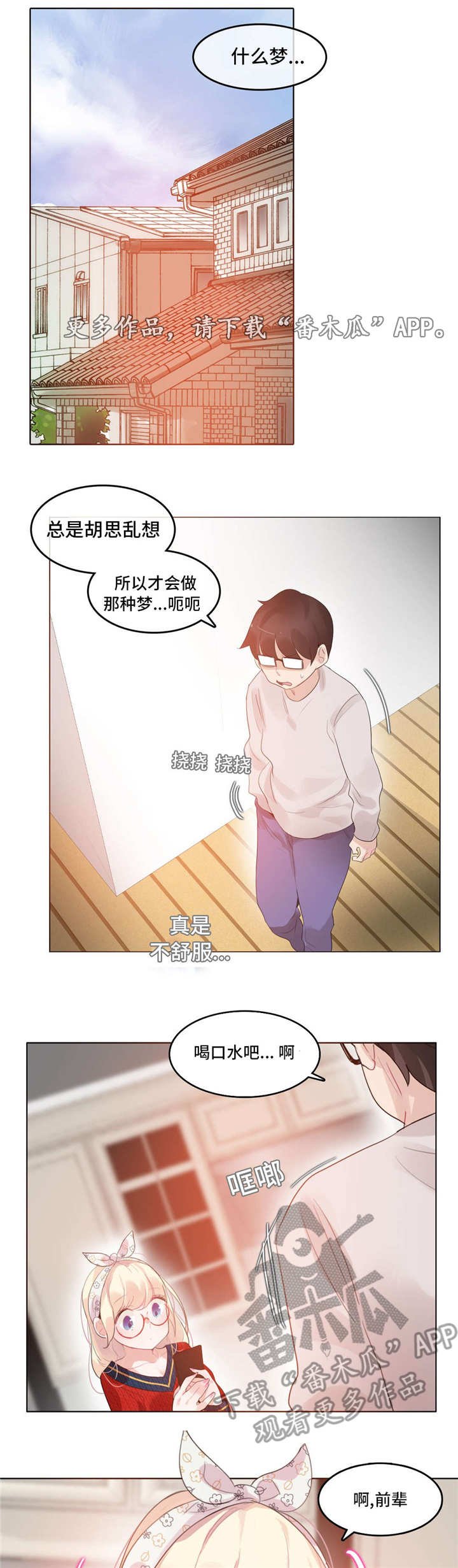 第51章：事实