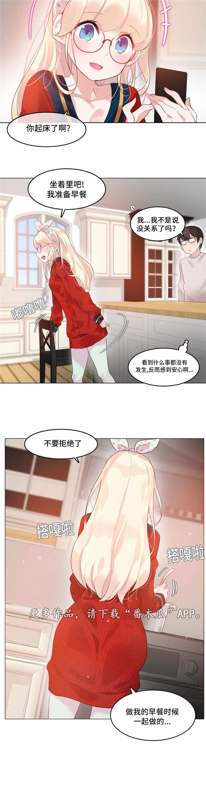 第51章：事实