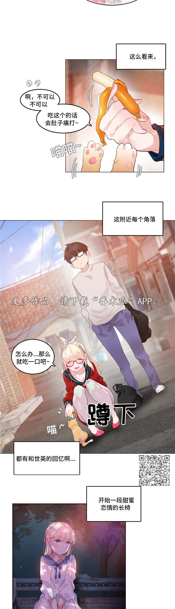第52章：聚餐