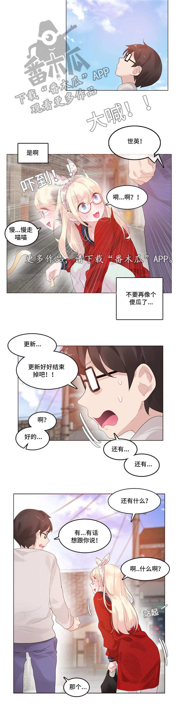 第52章：聚餐