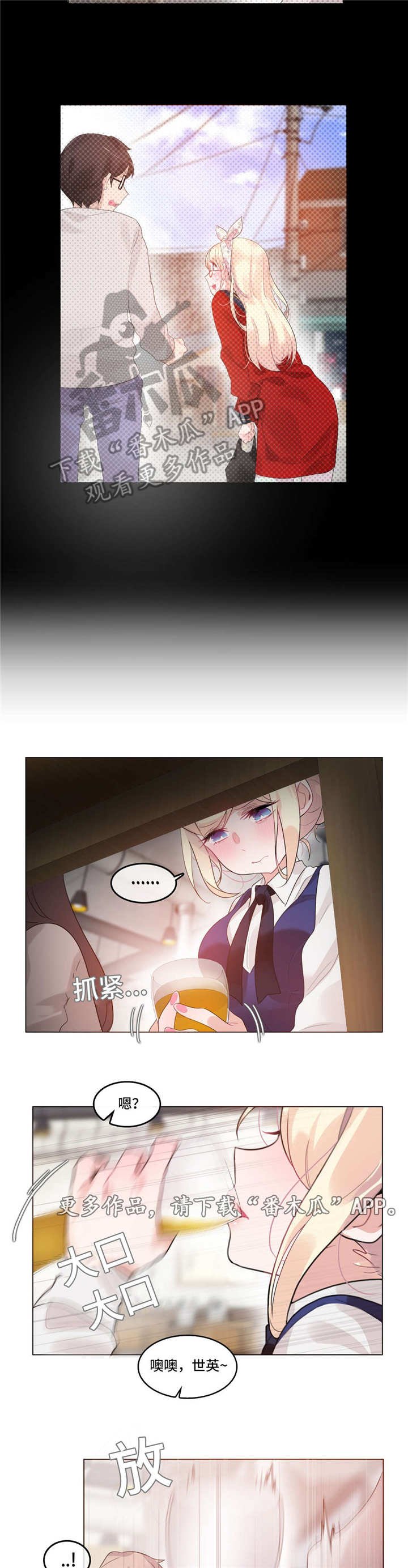 第52章：聚餐