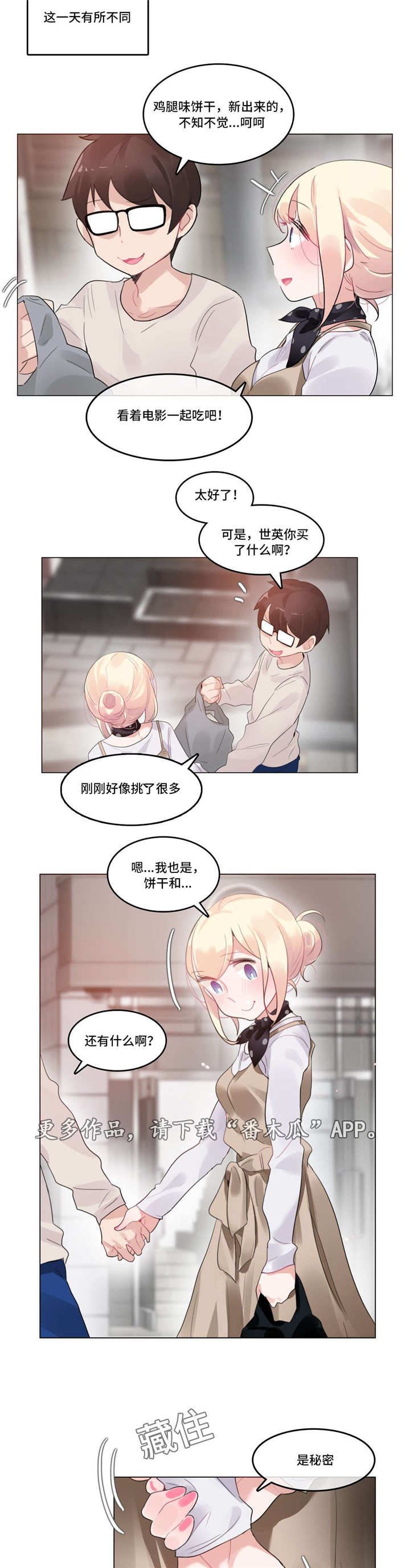 第55章：怀孕