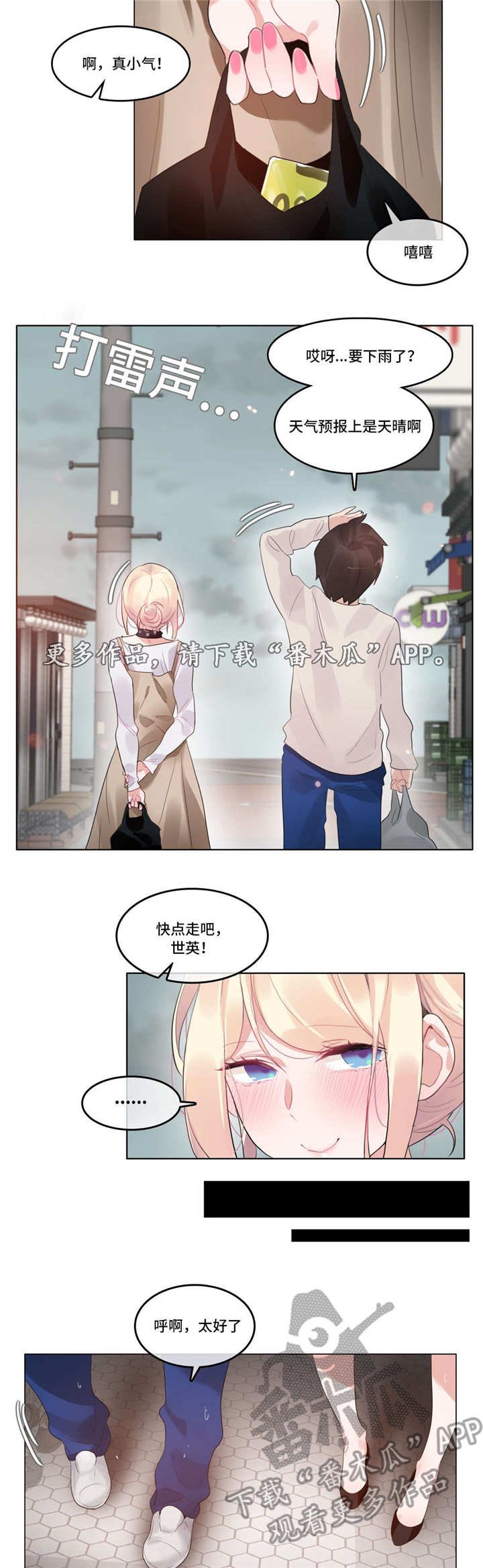 第55章：怀孕