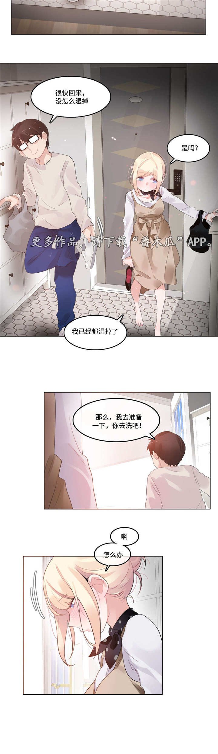 第55章：怀孕