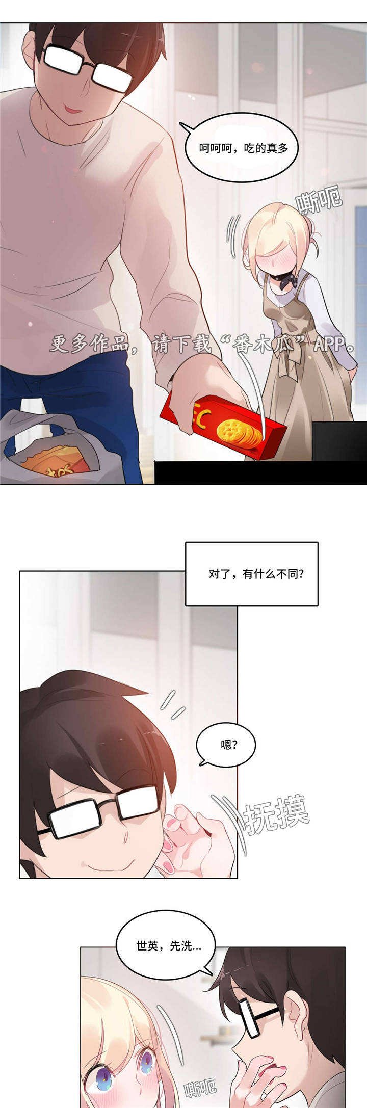 第55章：怀孕