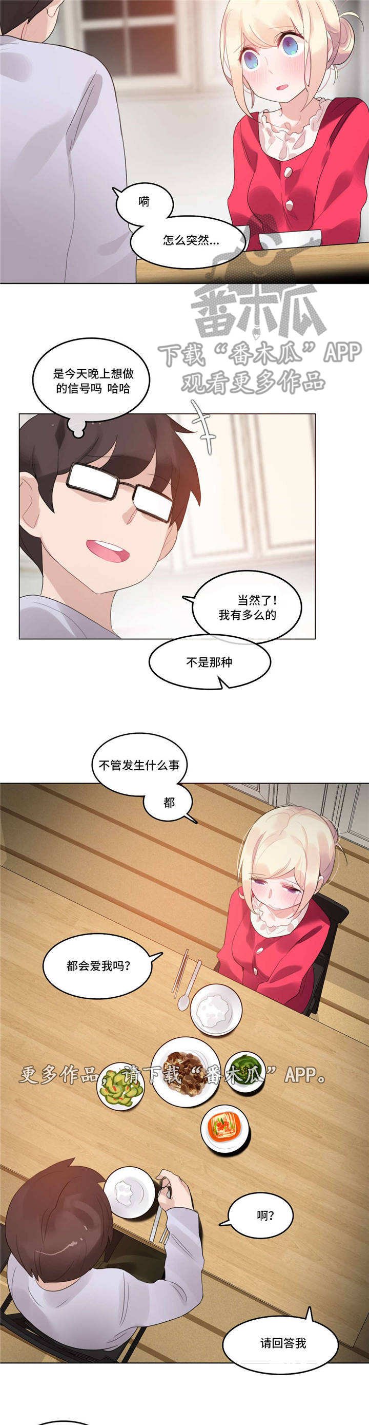 第55章：怀孕
