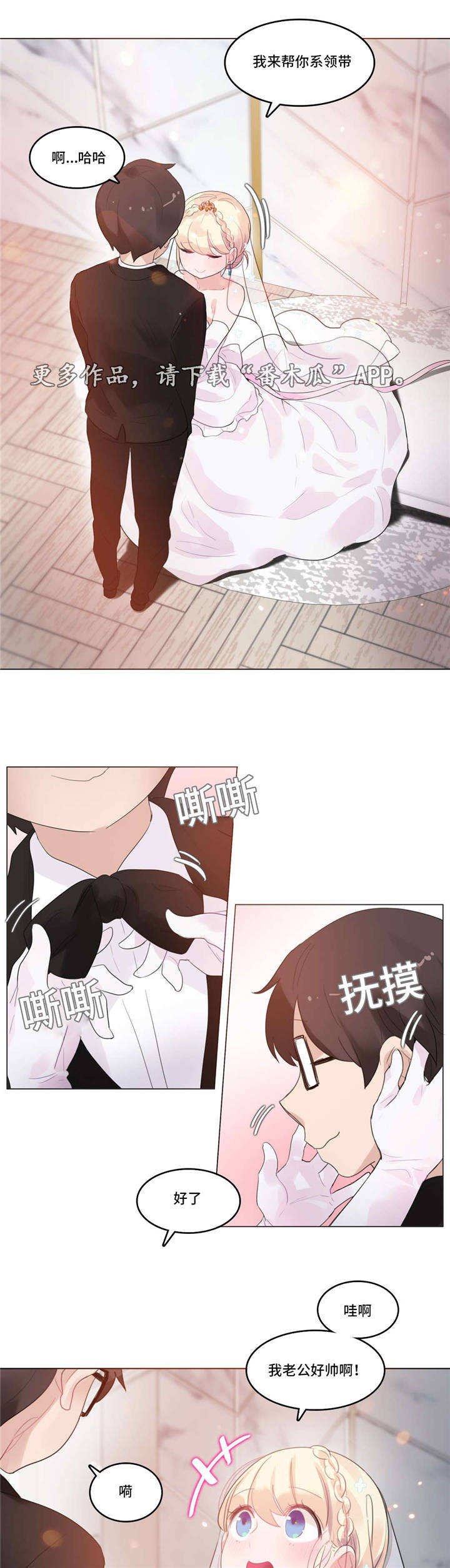 第57章：宝宝