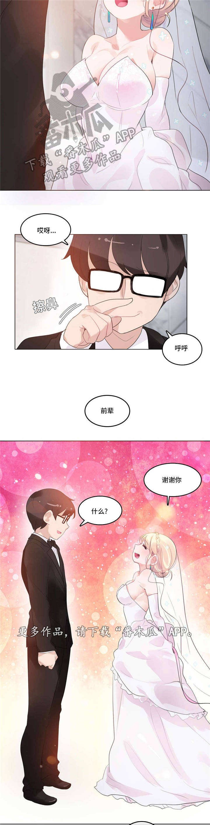 第57章：宝宝