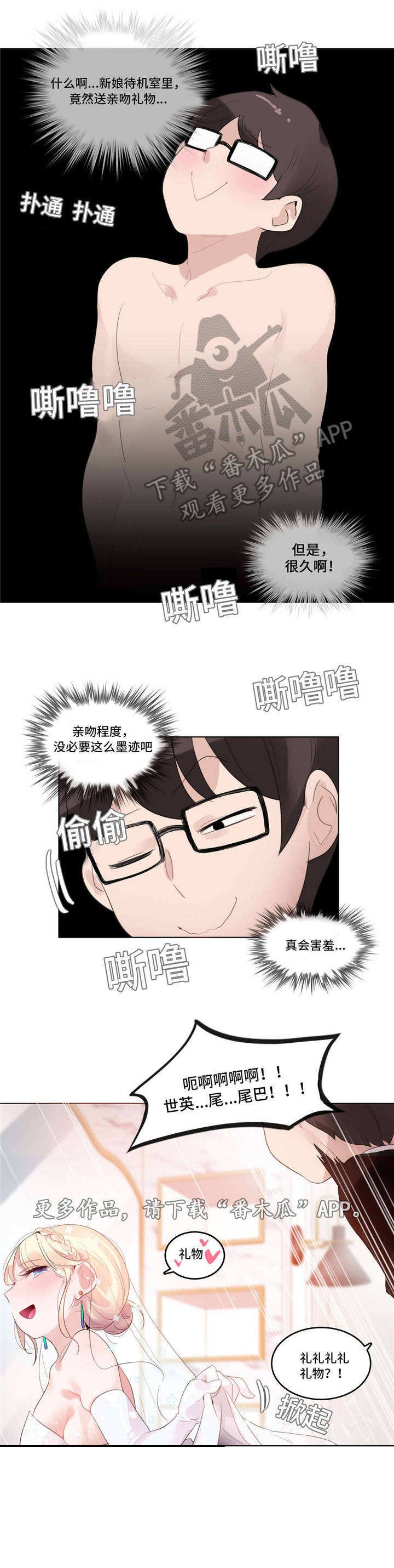 第57章：宝宝
