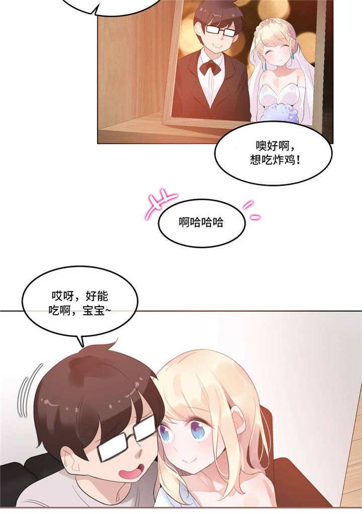 第57章：宝宝