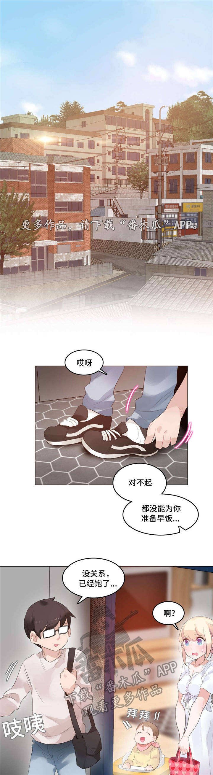 第58章：完结