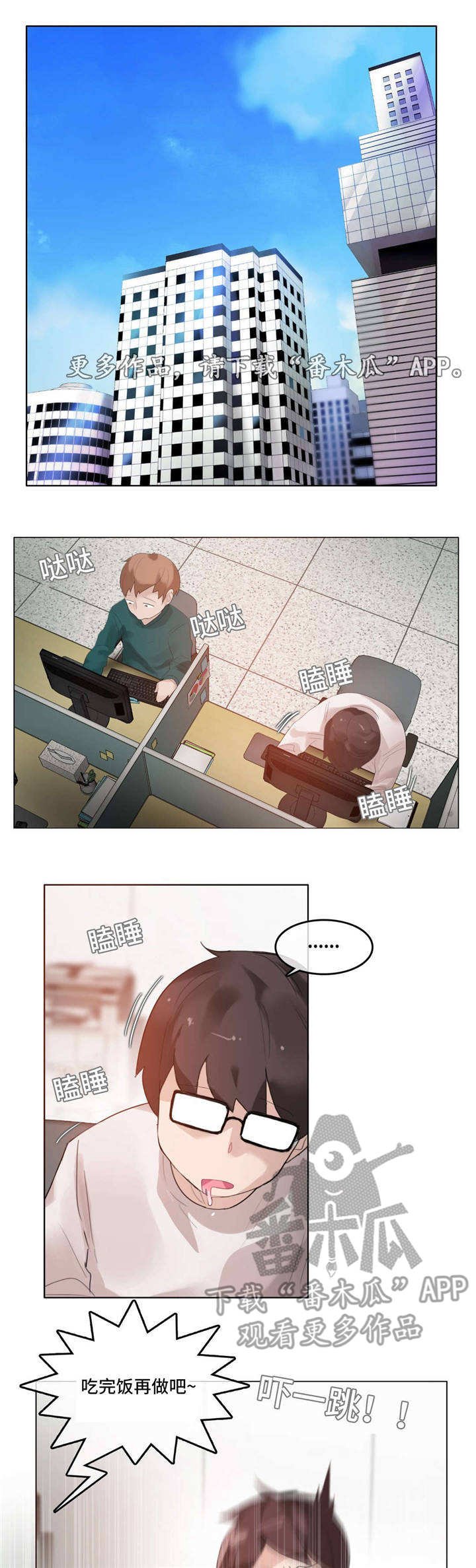 第58章：完结