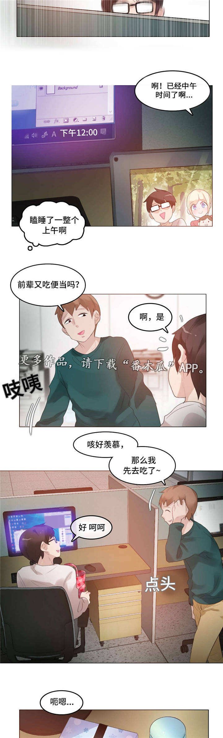第58章：完结