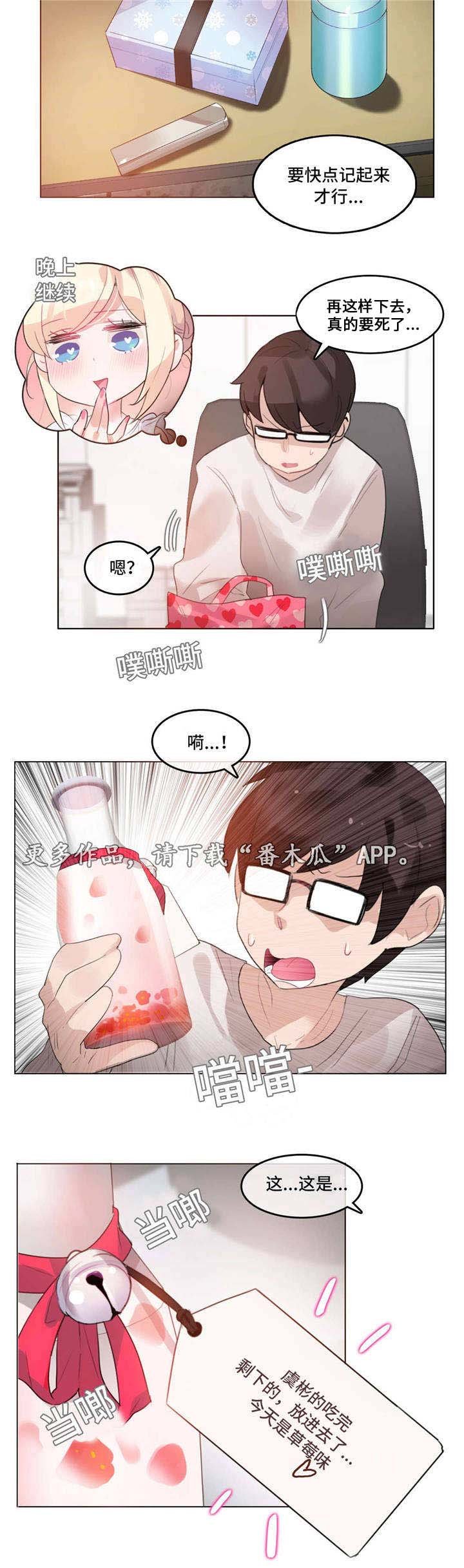 第58章：完结