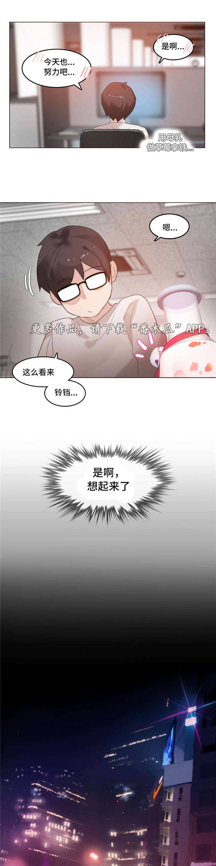 第58章：完结