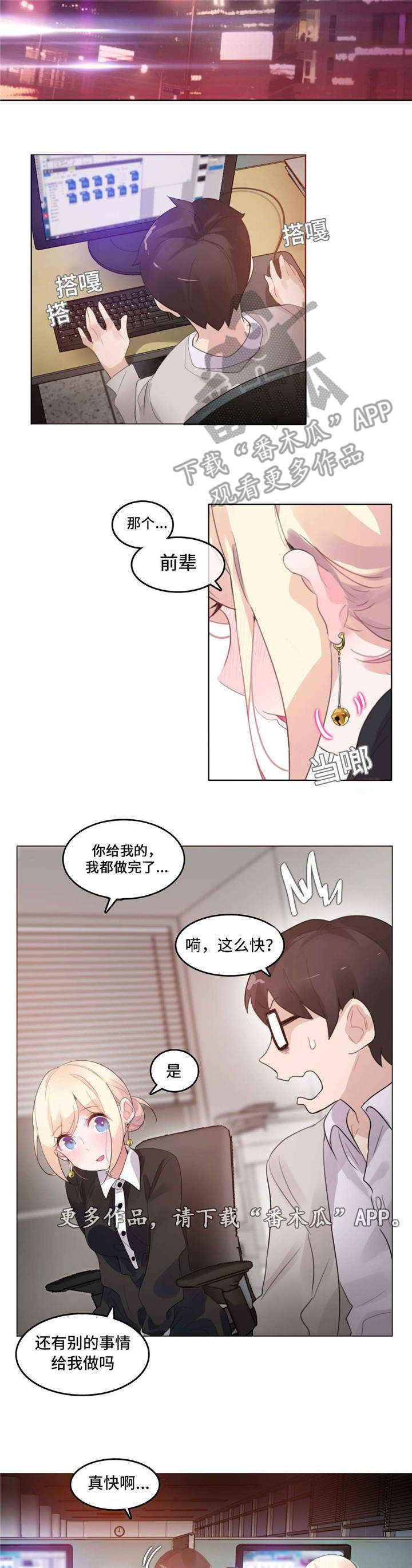 第58章：完结