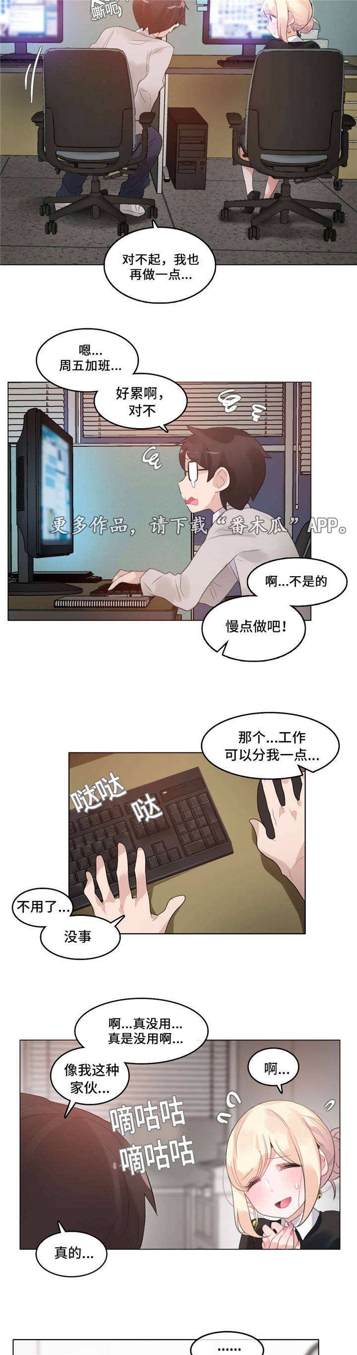 第58章：完结