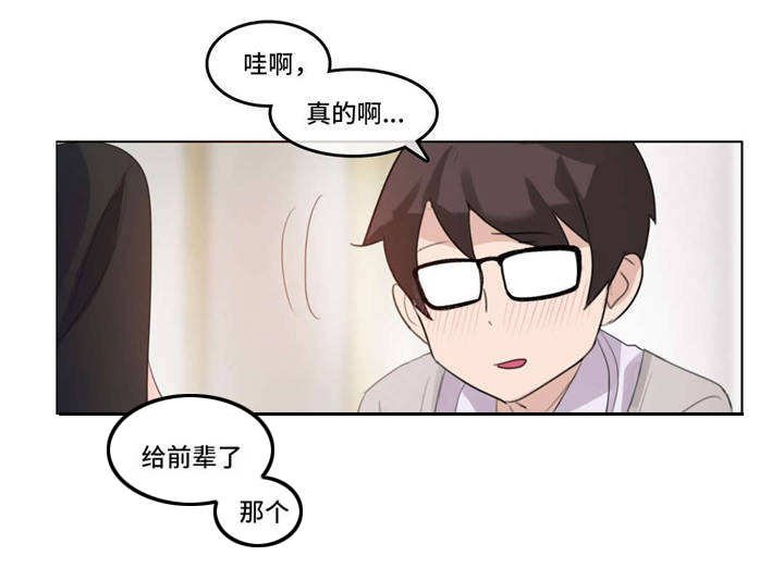 第58章：完结