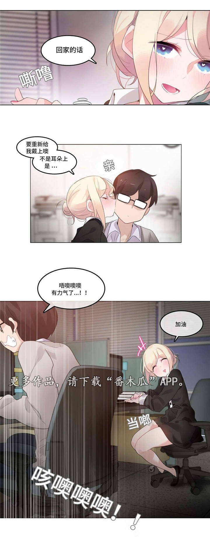 第58章：完结