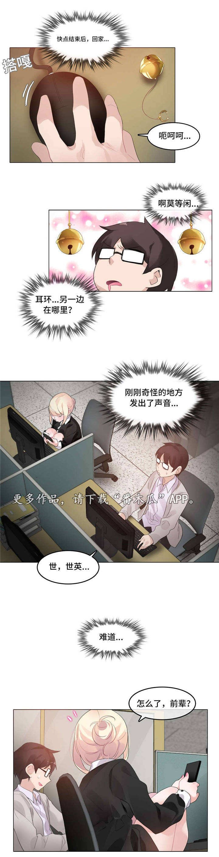 第58章：完结