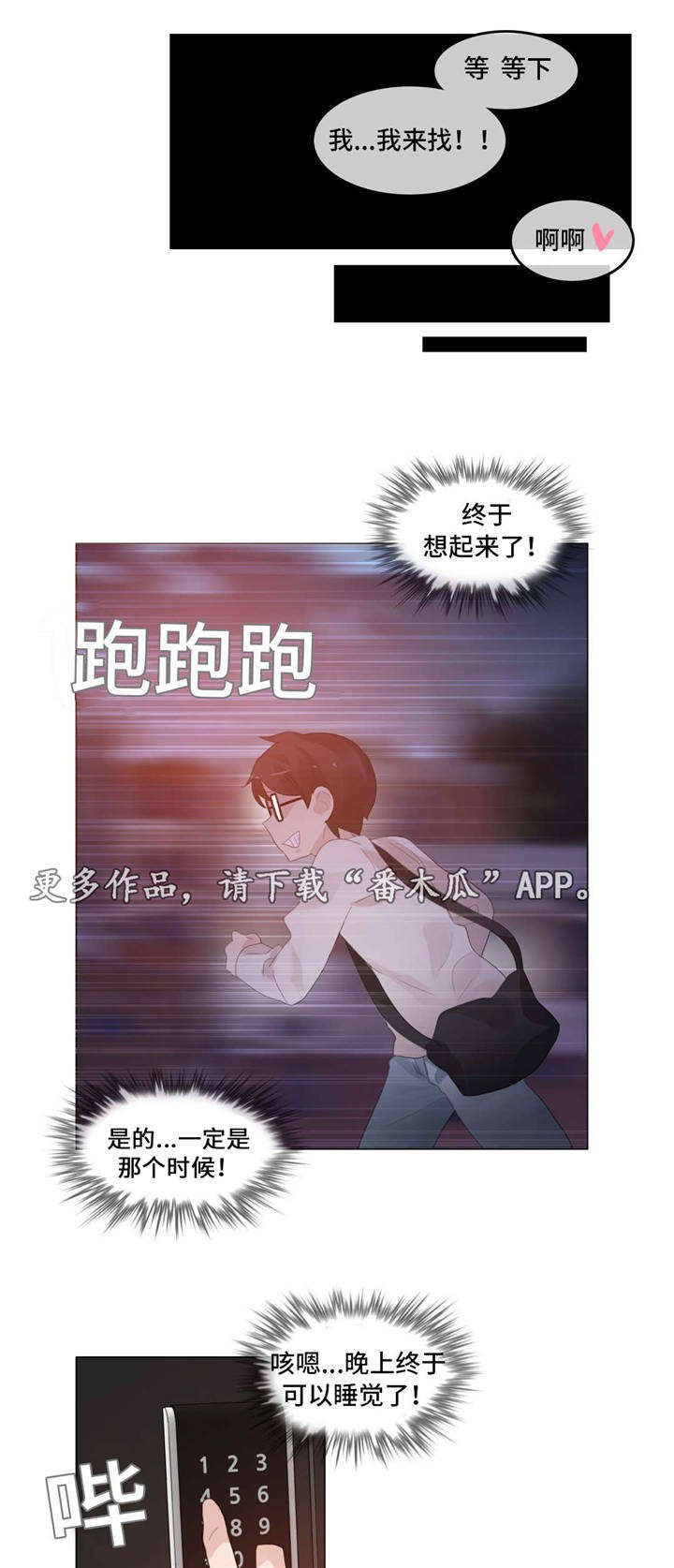 第58章：完结