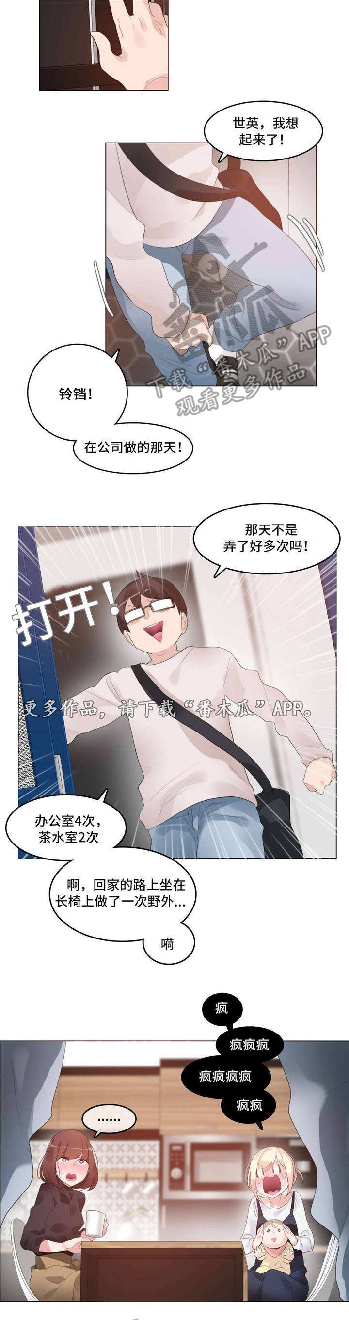 第58章：完结