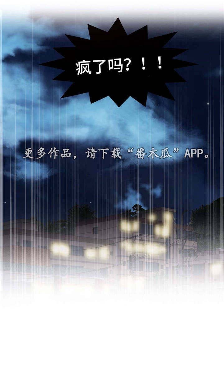 第58章：完结
