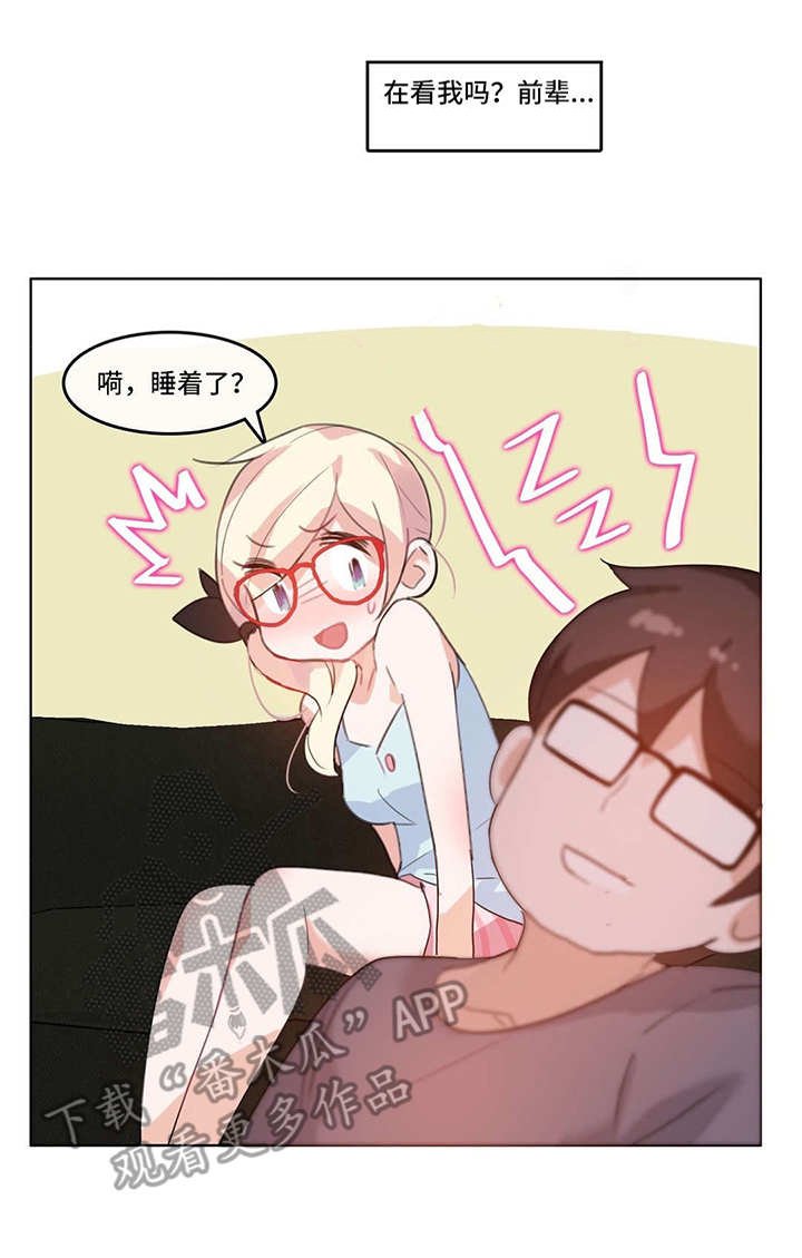 第6章：恍惚
