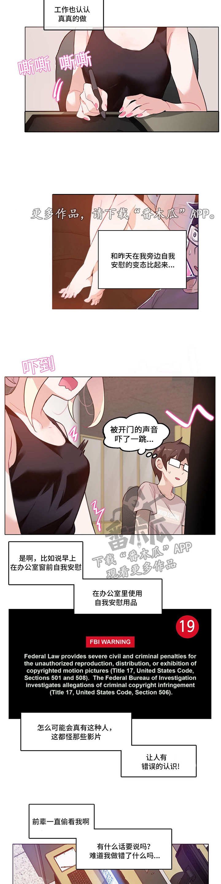 第7章：快递