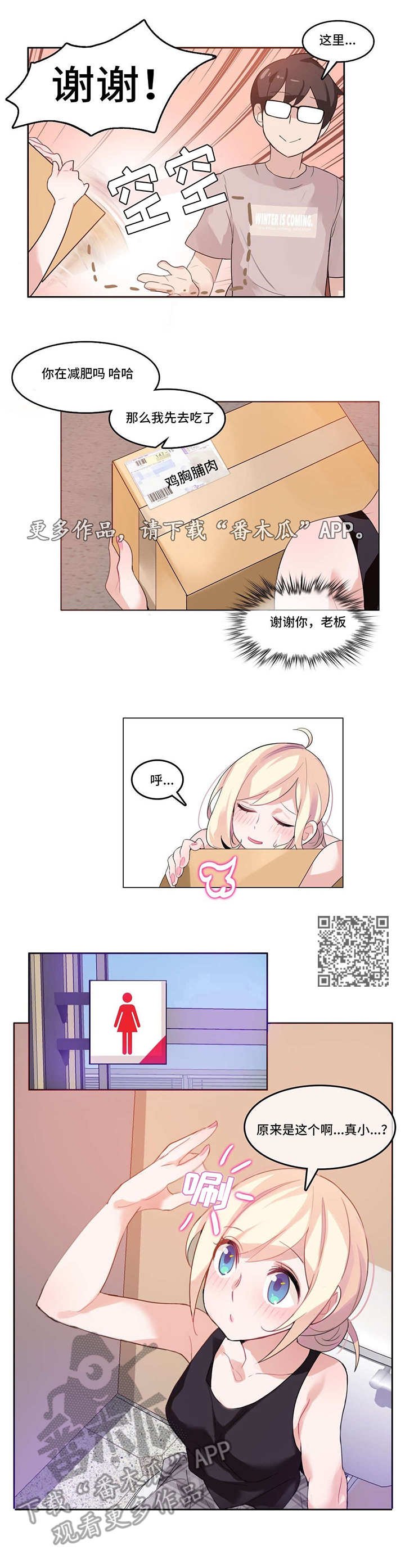 第7章：快递
