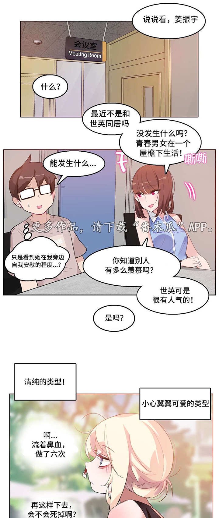 第7章：快递