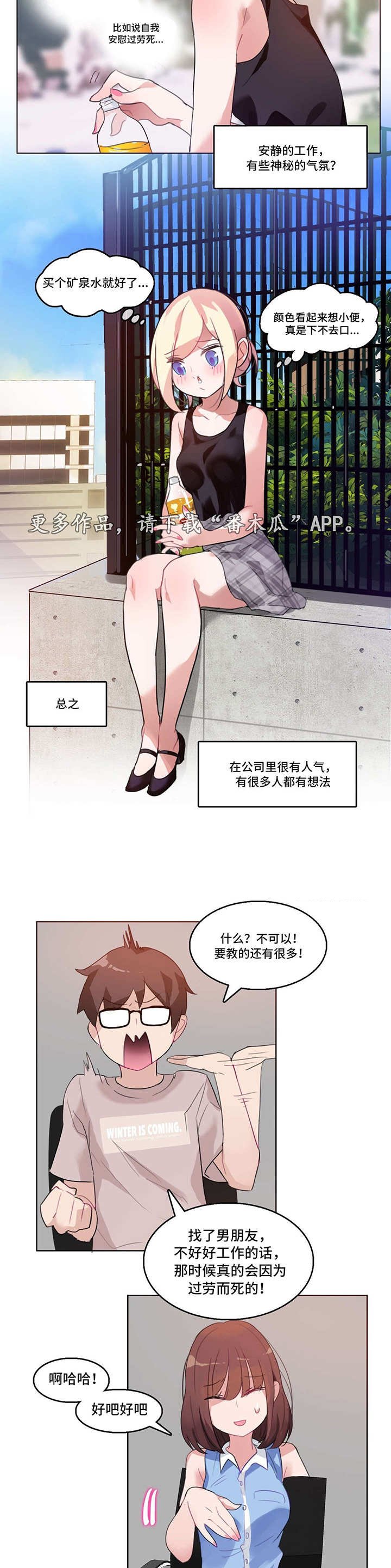 第7章：快递