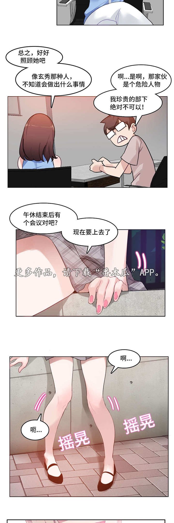 第7章：快递