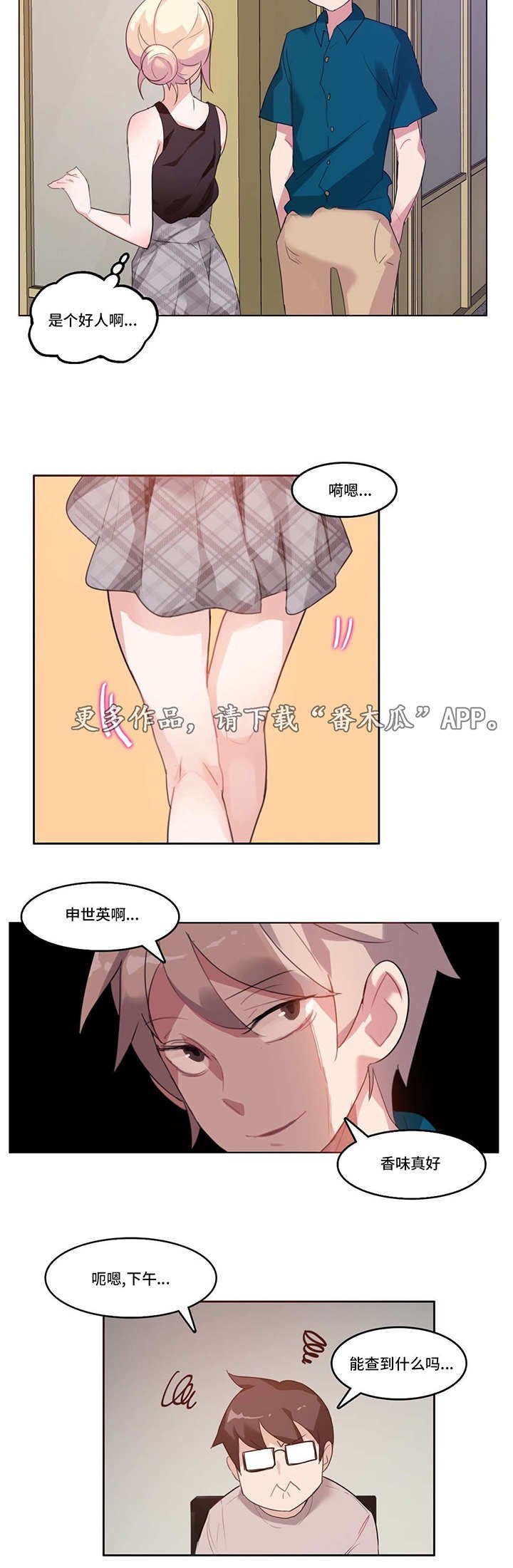 第7章：快递