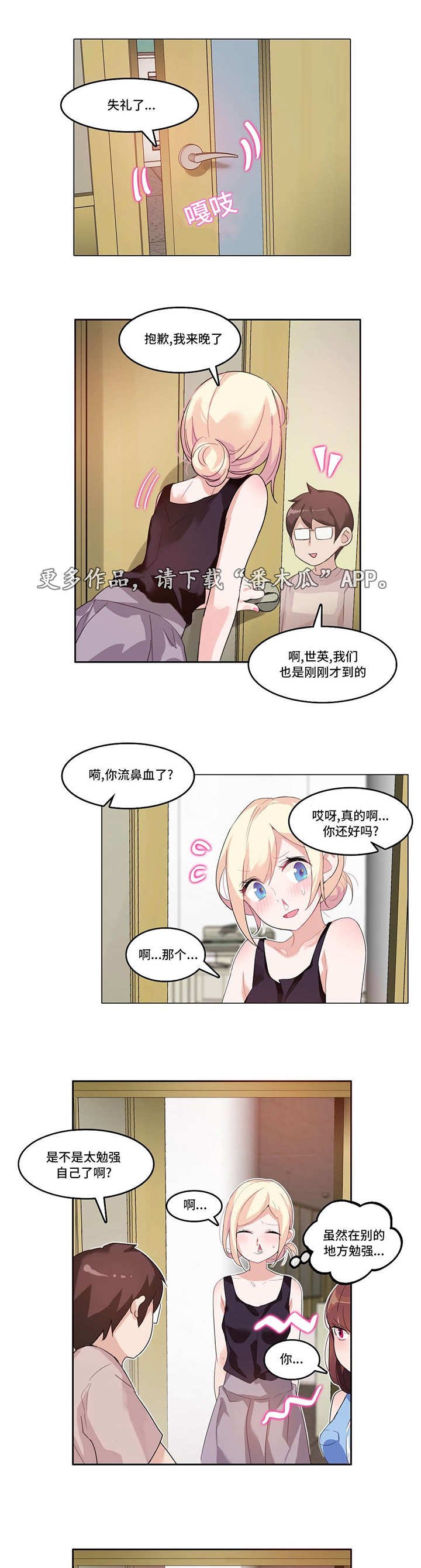 第7章：快递