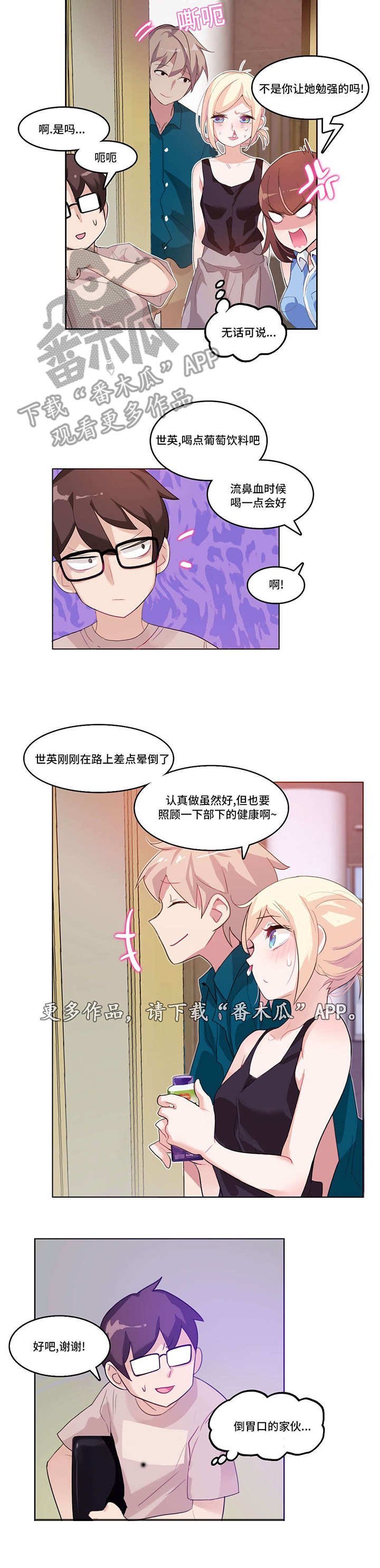 第7章：快递