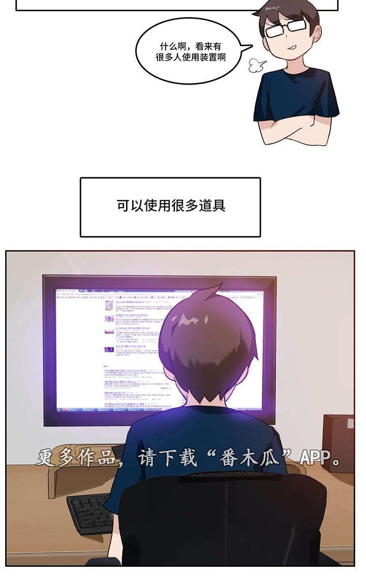 第9章：发现