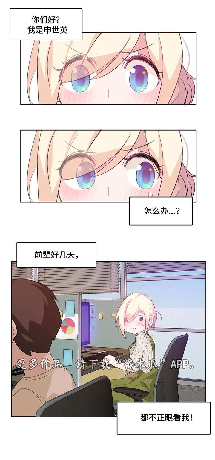 第9章：发现