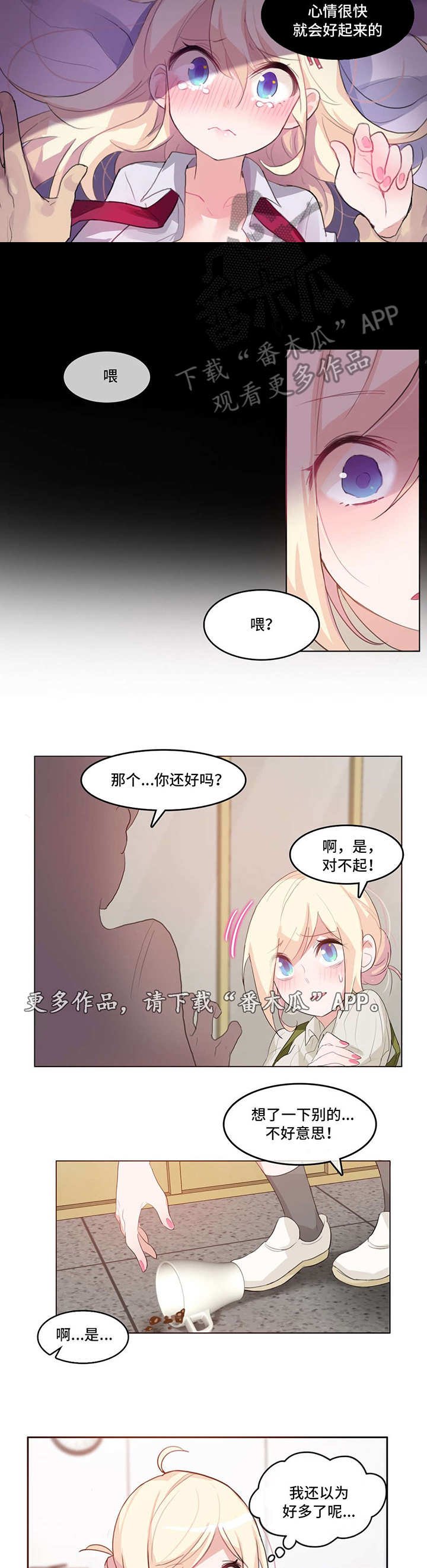 第9章：发现