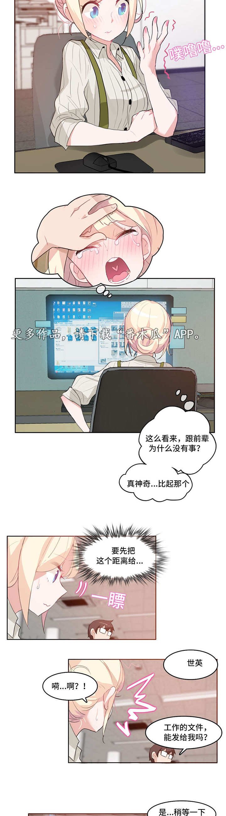 第9章：发现