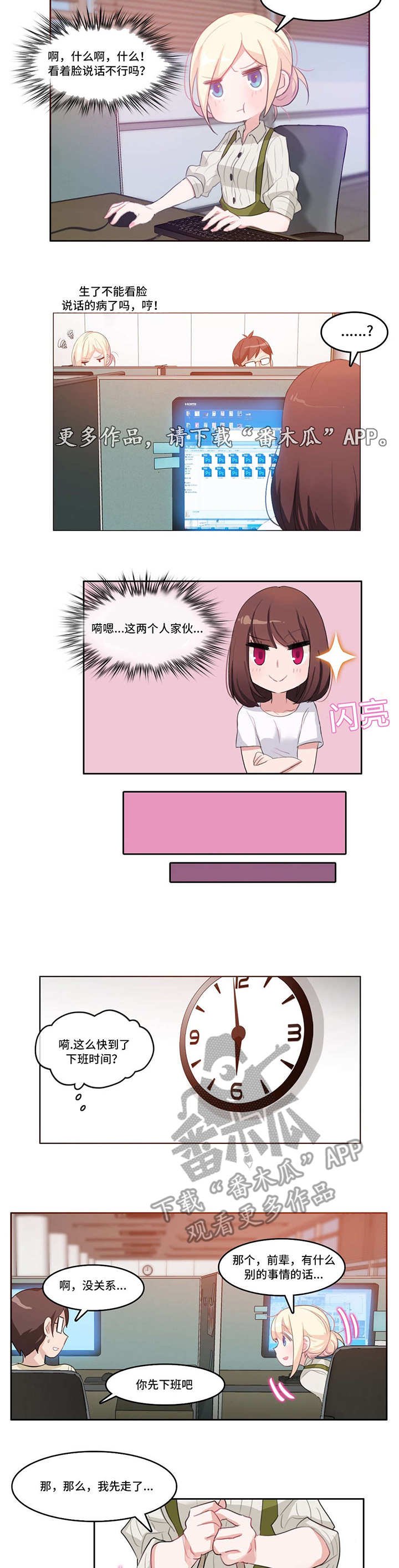 第9章：发现