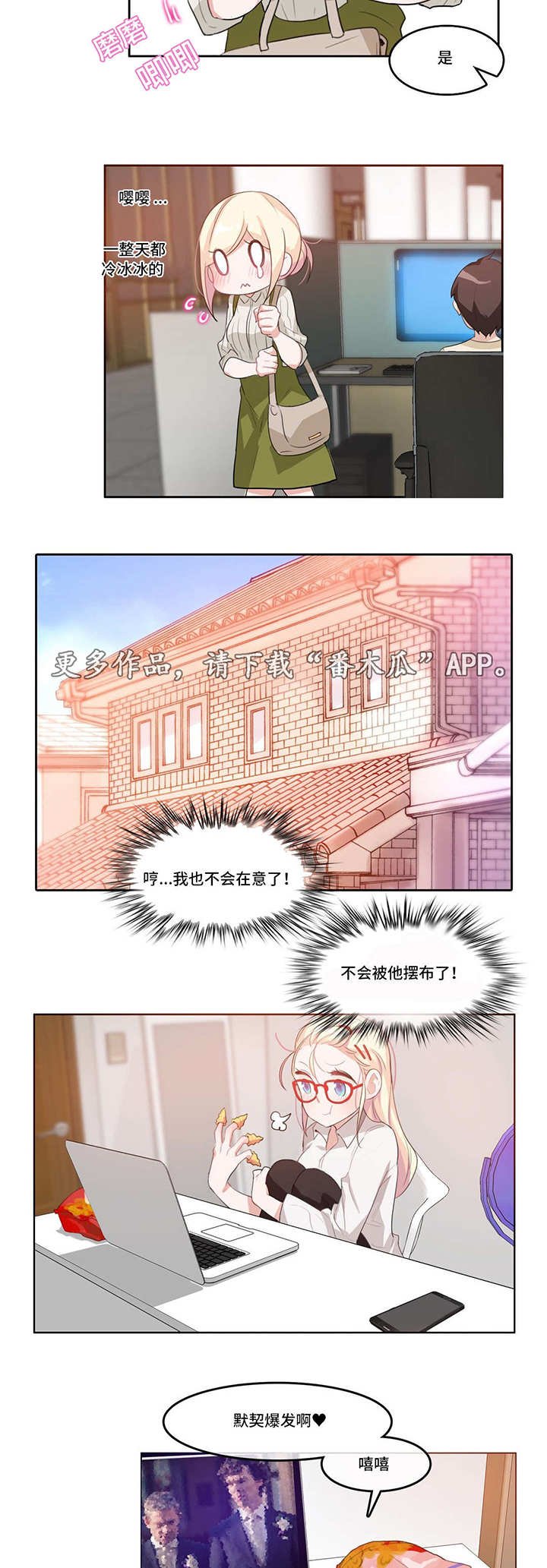 第9章：发现