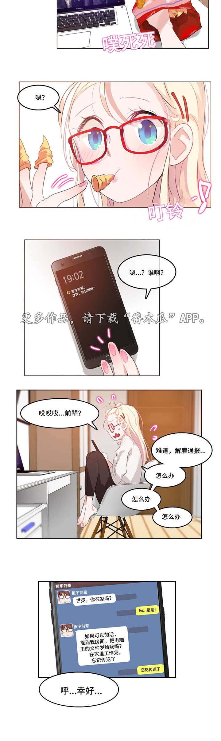 第9章：发现