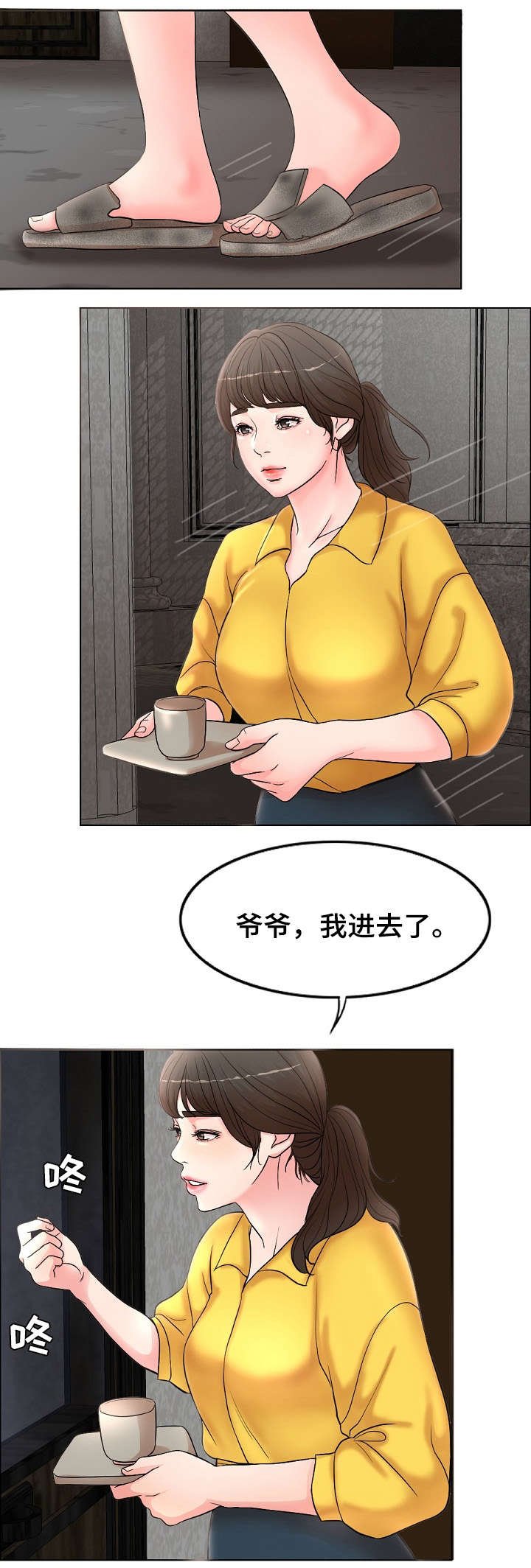 第1章：离婚