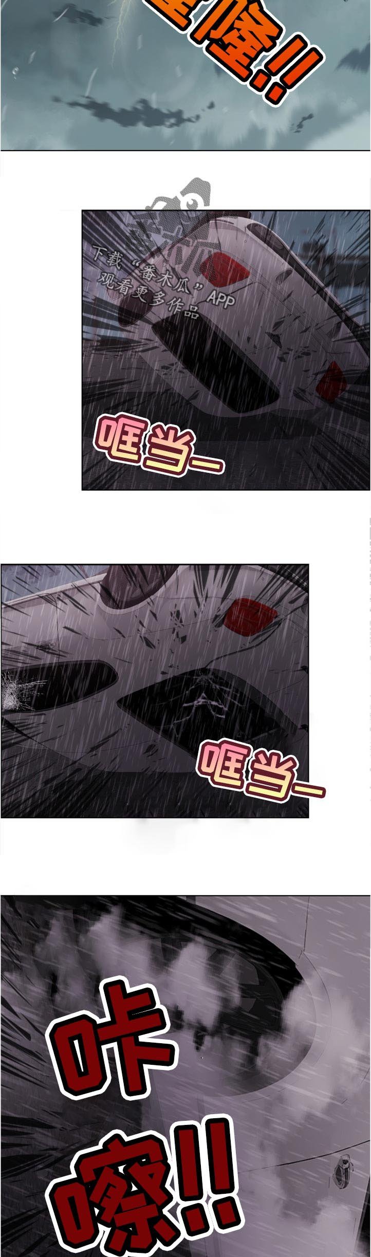 第100章：酒后驾车