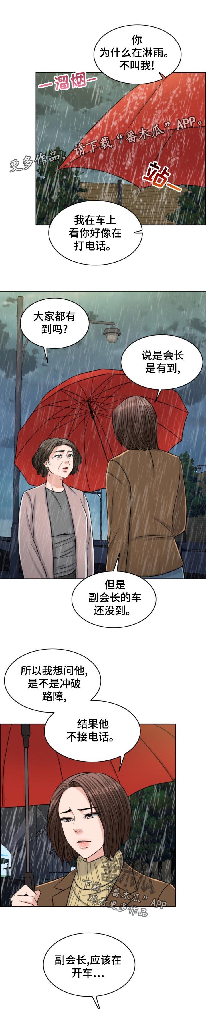 第101章：习惯