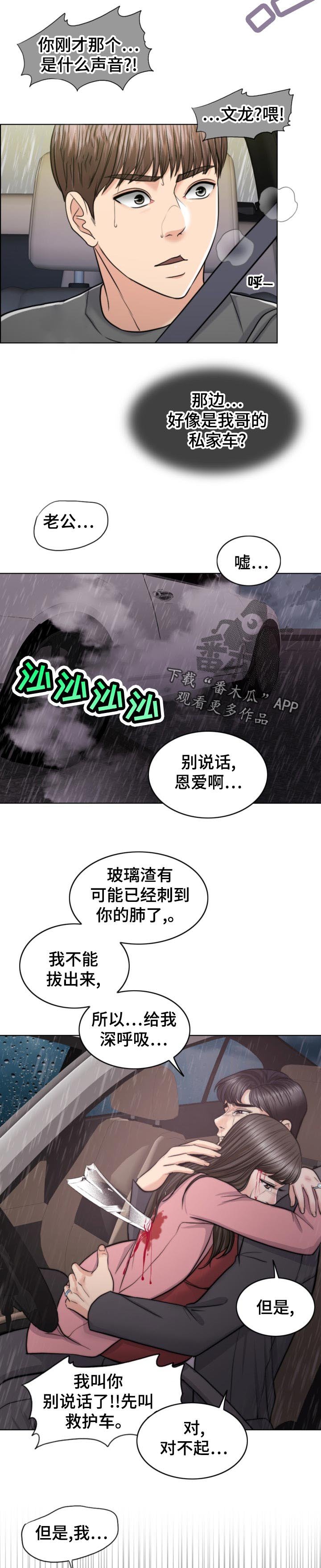 第101章：习惯