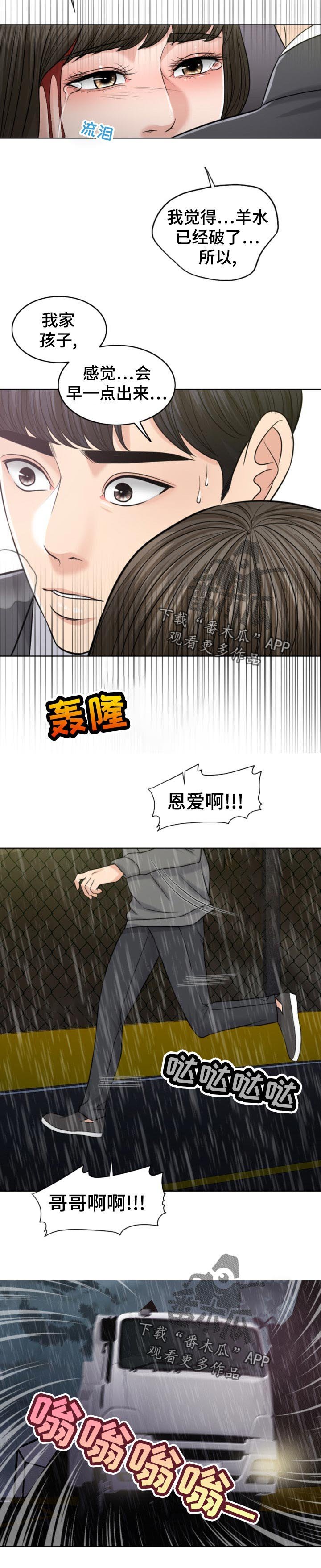 第101章：习惯