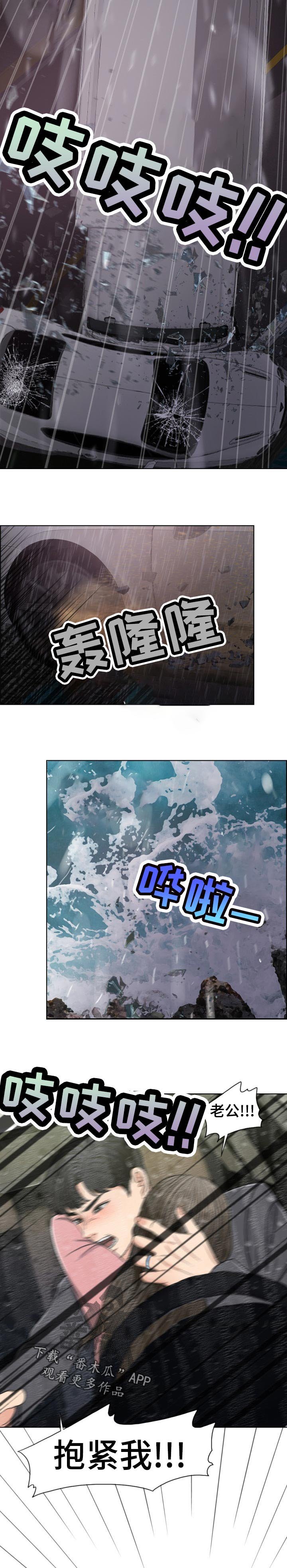 第101章：习惯